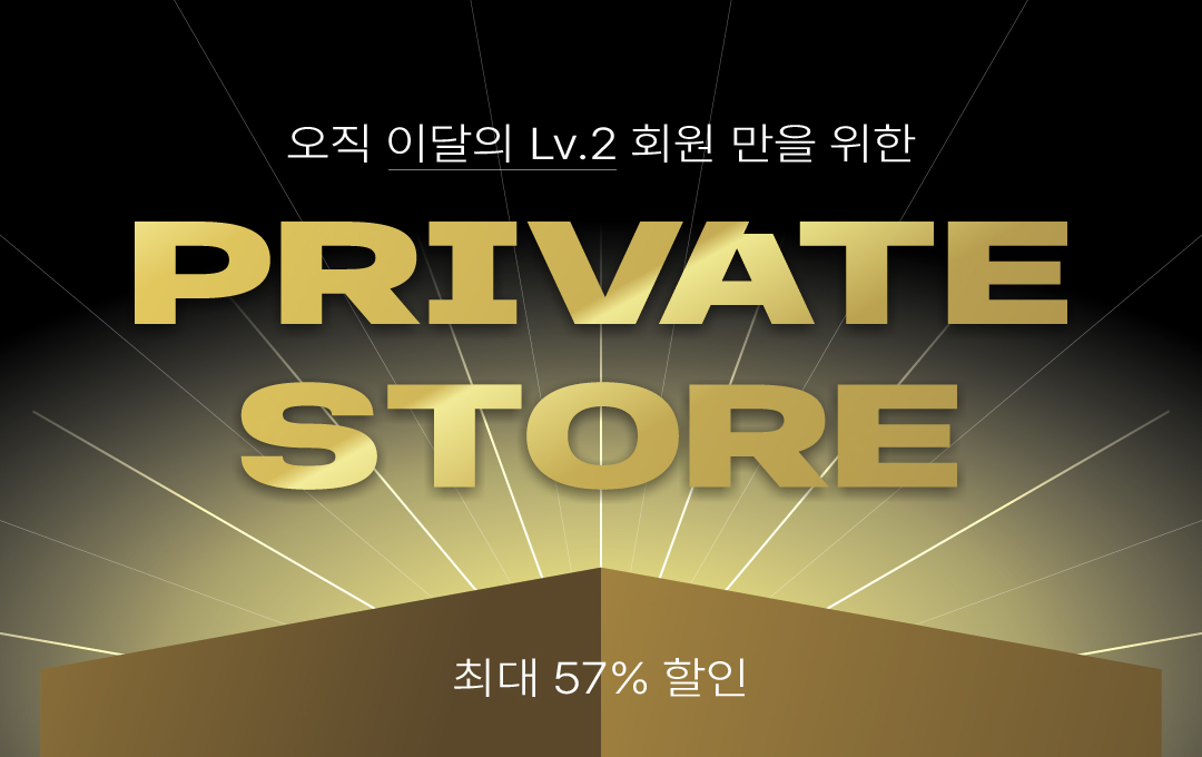 프라이빗_최종_대지 1